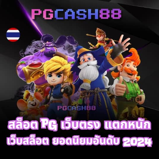 เว็บนินจา