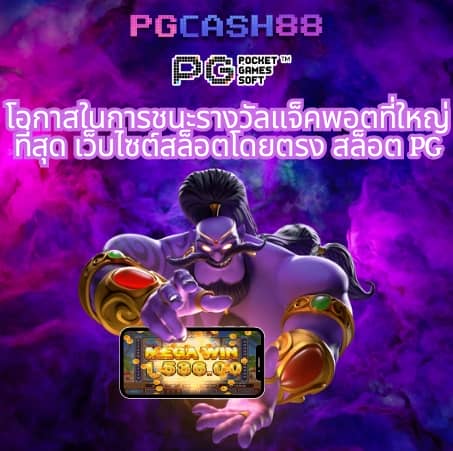 เว็บนินจา